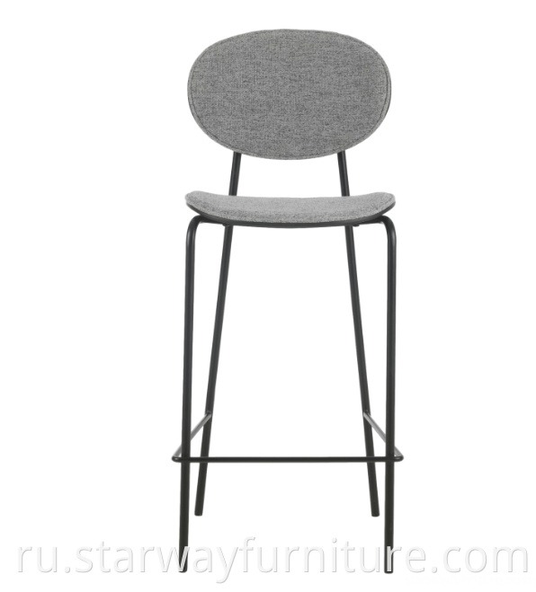 Bar Stool